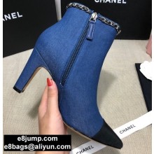 Chanel Heel Chain Ankle Boots Denim Blue 2020