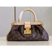 Louis Vuitton S-lock  Monogram Clutch M46544 2023