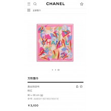 Chanel Scarf 90x90cm 01 2020